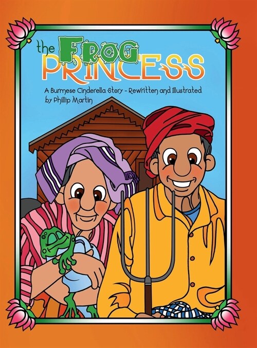 The Frog Princess (glossy cover): A Burmese Cinderella Story (Hardcover)