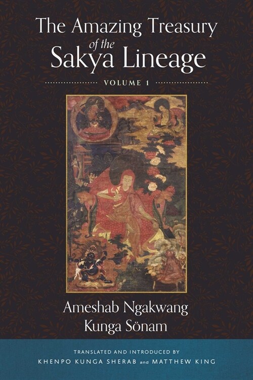 The Amazing Treasury of the Sakya Lineage: Volume 1 (Hardcover)