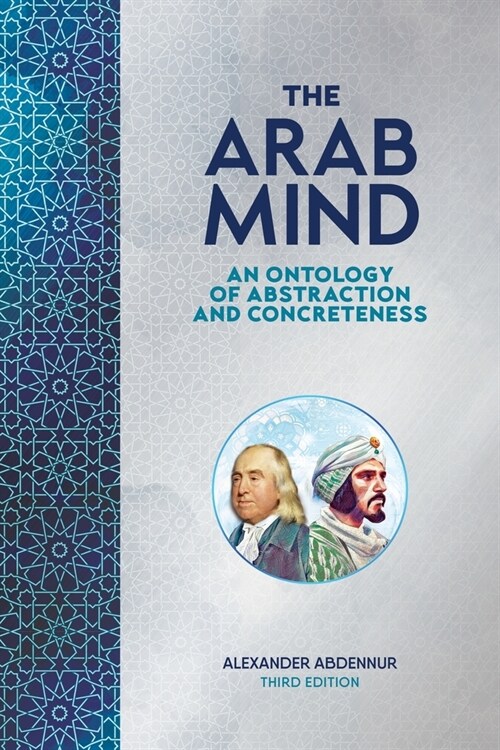 The Arab Mind: An Ontology of Abstraction and Concreteness (Paperback, 3)