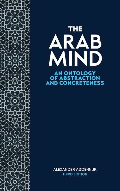 The Arab Mind: An Ontology of Abstraction and Concreteness (Hardcover, 3)