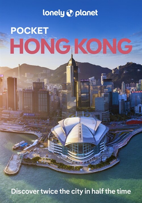 Lonely Planet Pocket Hong Kong (Paperback, 9)