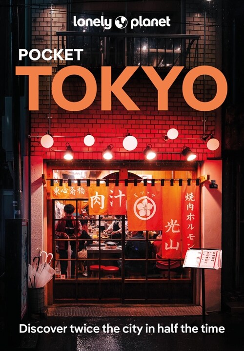 Lonely Planet Pocket Tokyo (Paperback, 10)