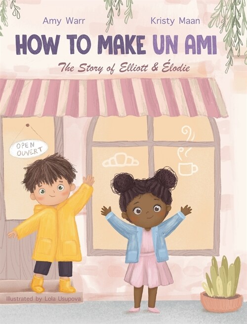 How to Make Un Ami: The Story of Elliott & ?odie (Hardcover)