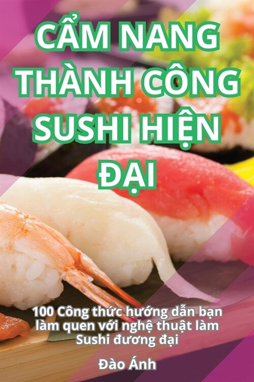 CẨm Nang Th?h C?g Sushi HiỆn ĐẠi (Paperback)