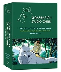 Studio Ghibli: 100 Collectible Postcards, Volume 2: Final Frames from the Feature Films (1984-2023) (Postcards)