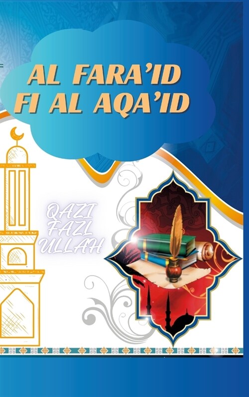 Al Faraid Fi Al Aqaid (Hardcover)