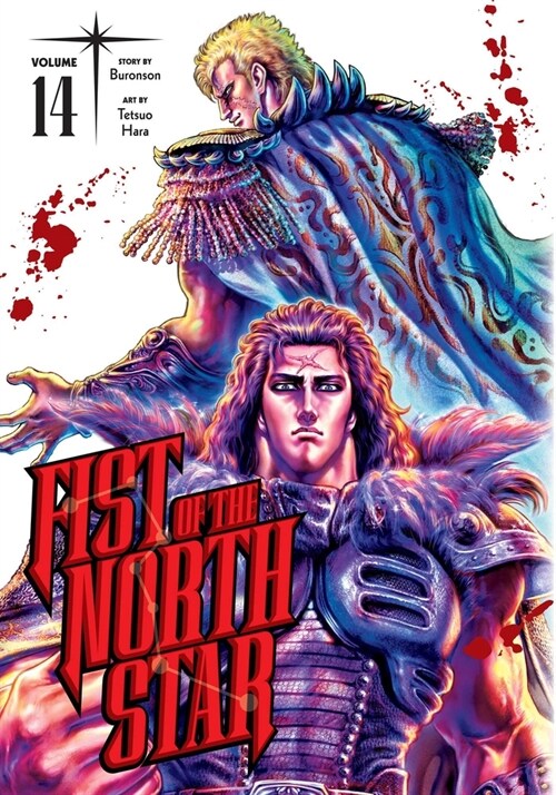 Fist of the North Star, Vol. 14 (Hardcover)