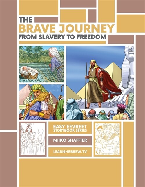 The Brave Journey from Slavery to Freedom: An Easy Eevreet Story (Paperback)