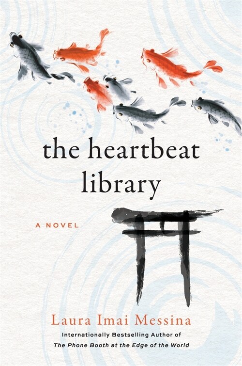 The Heartbeat Library (Hardcover)