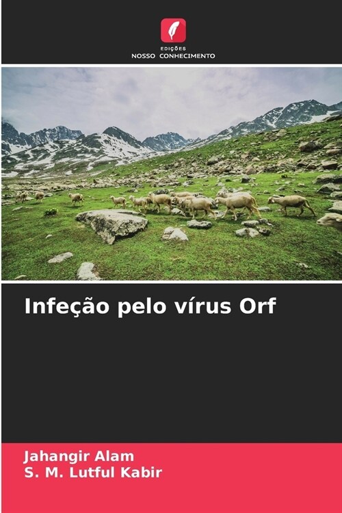 Infe豫o pelo v?us Orf (Paperback)