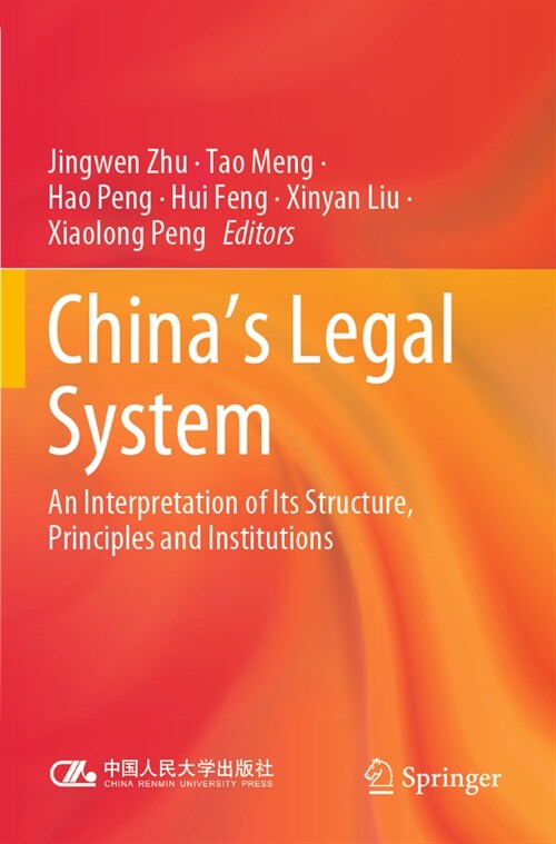 Chinas Legal System: An Interpretation of Its Structure, Principles and Institutions (Paperback, 2023)
