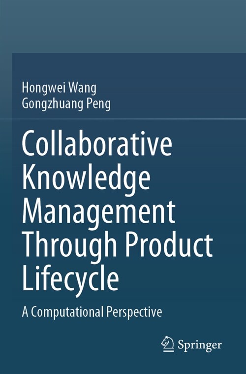 Collaborative Knowledge Management Through Product Lifecycle: A Computational Perspective (Paperback, 2023)