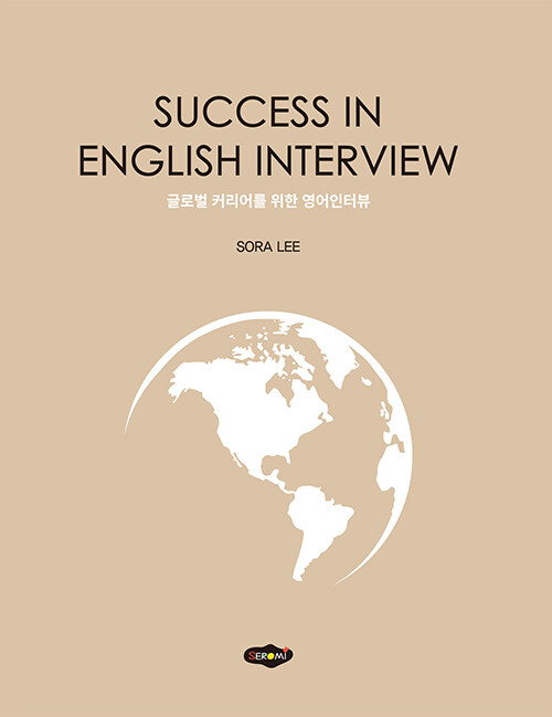 Success in English Interview