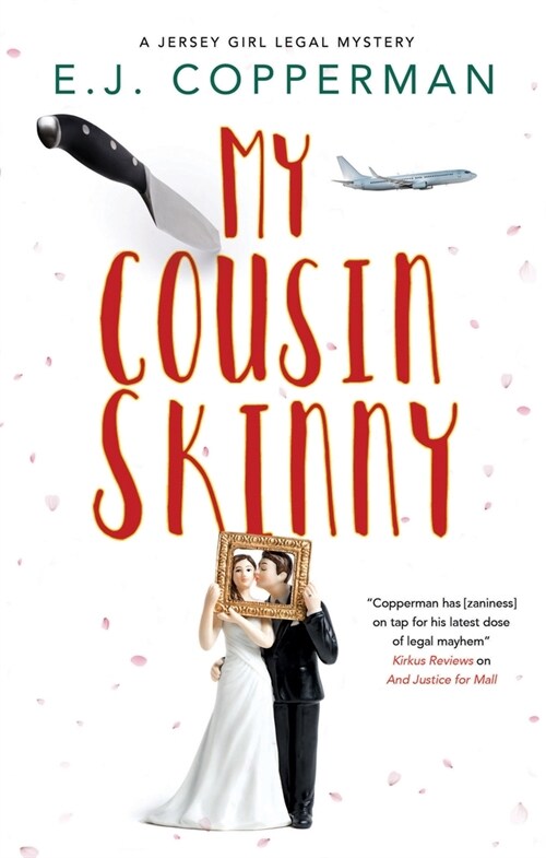 My Cousin Skinny (Paperback, Main)