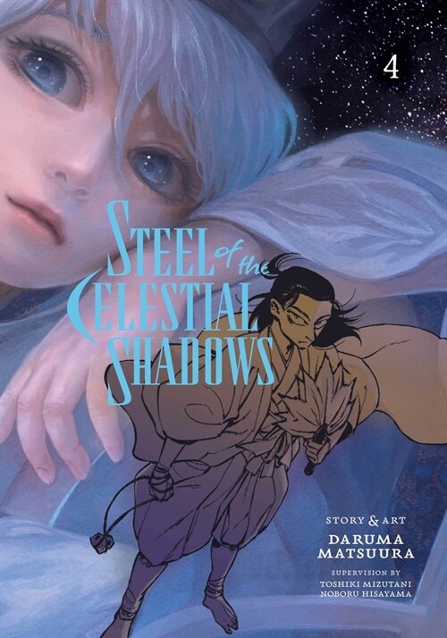 Steel of the Celestial Shadows, Vol. 4 (Paperback)
