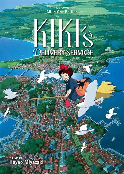Kikis Delivery Service Film Comic: All-in-One Edition (Hardcover)