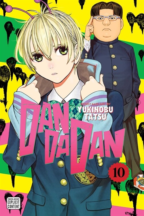 Dandadan, Vol. 10 (Paperback)