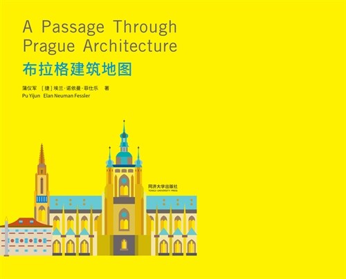 A Passage Through Prague Architecture (Paperback)