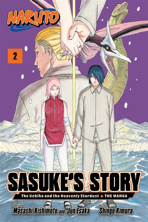 Naruto: Sasuke’s Story—The Uchiha and the Heavenly Stardust: The Manga, Vol. 2 (Paperback)