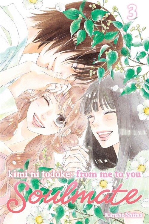 Kimi ni Todoke: From Me to You: Soulmate, Vol. 3 (Paperback)