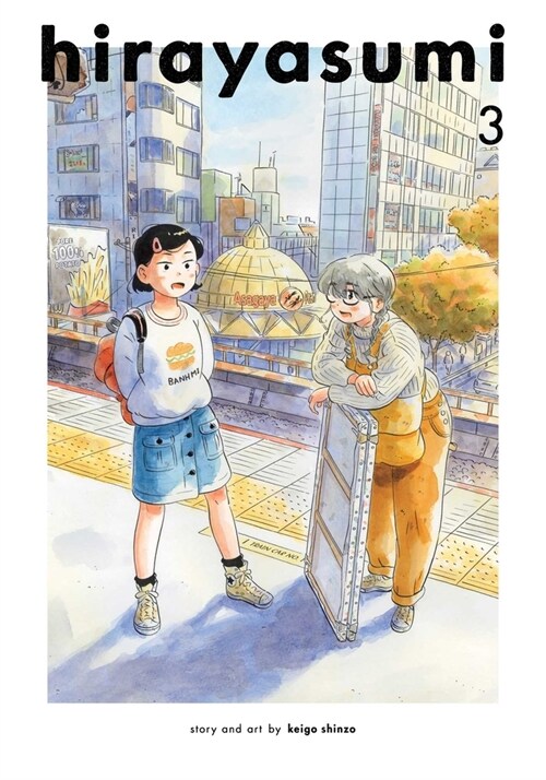 Hirayasumi, Vol. 3 (Paperback)