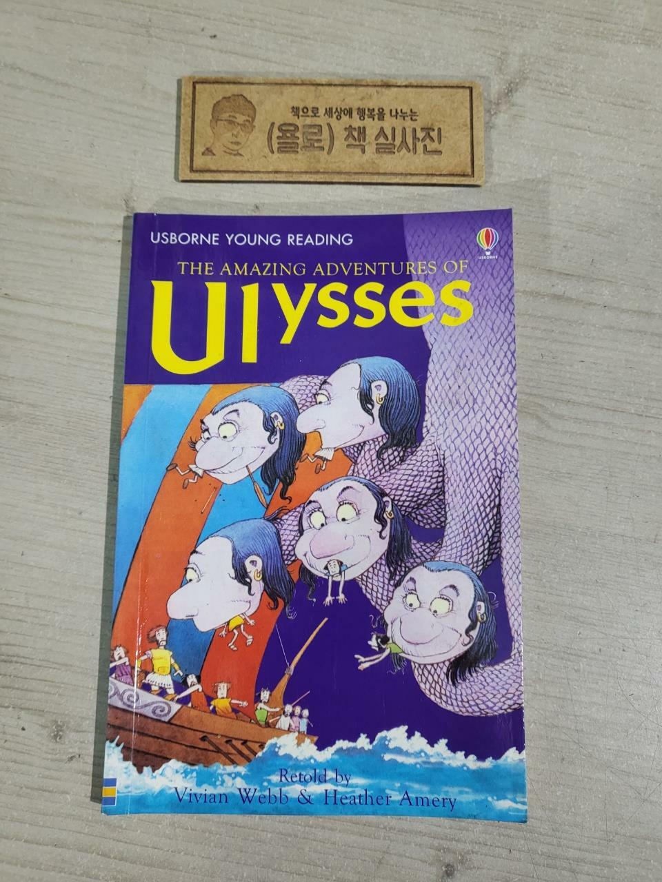 [중고] Usborne Young Reading 2-04 : Amazing Adventures of Ulysses (Paperback, 영국판)