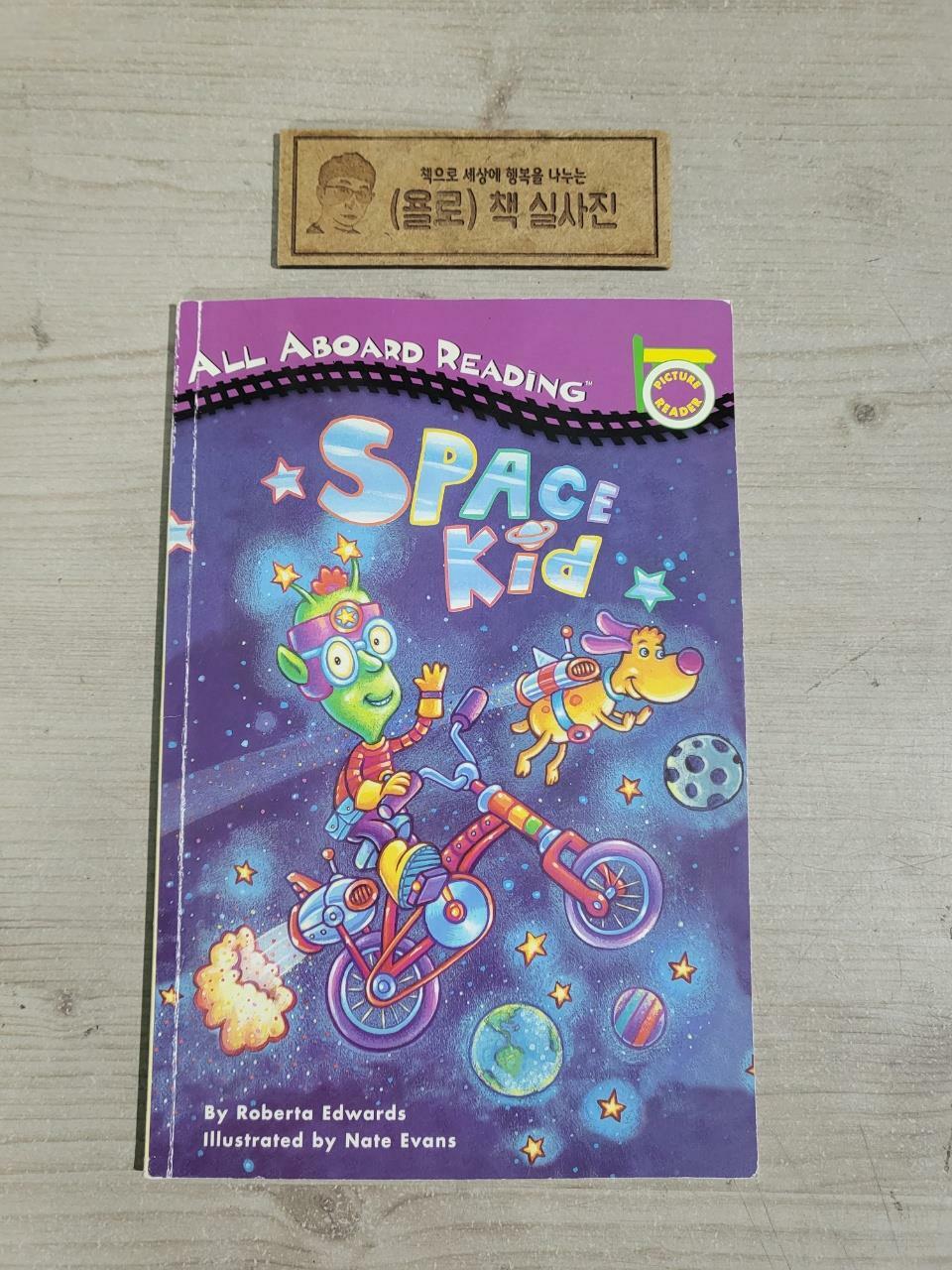 [중고] Space Kid (Paperback)
