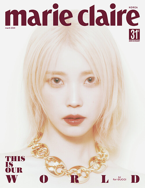 마리끌레르 Marie Claire G형 2024.3 (표지 : 아이유) (부록없음)