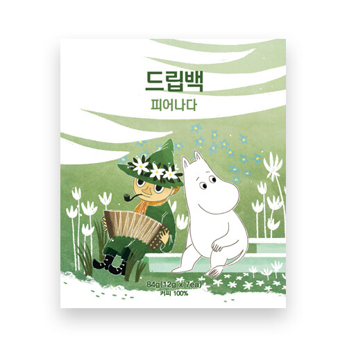 드립백 피어나다