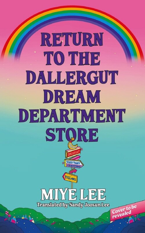 Return to the DallerGut Dream Department Store (Paperback)