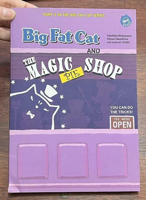 [중고] Big Fat Cat and the Magic Pie Shop