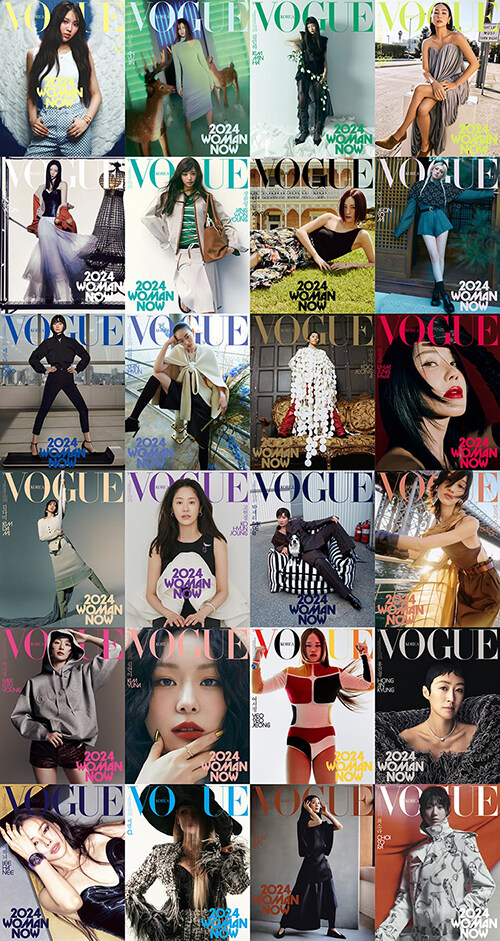보그 Vogue Korea 2024.3 (표지 24종 중 랜덤)