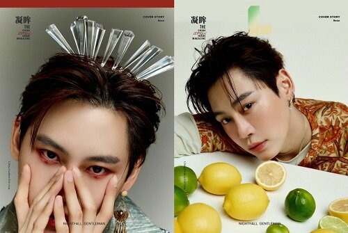 [C형] LEMON Magazine (중국) 2024년 2월호 : Boun (A형 잡지 + B형 잡지 + 포스터 2장 + 포토카드 8장)