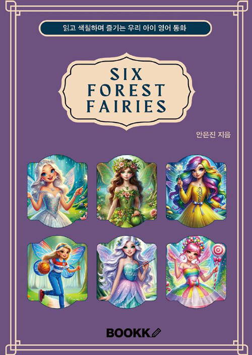 Six Forest Fairies