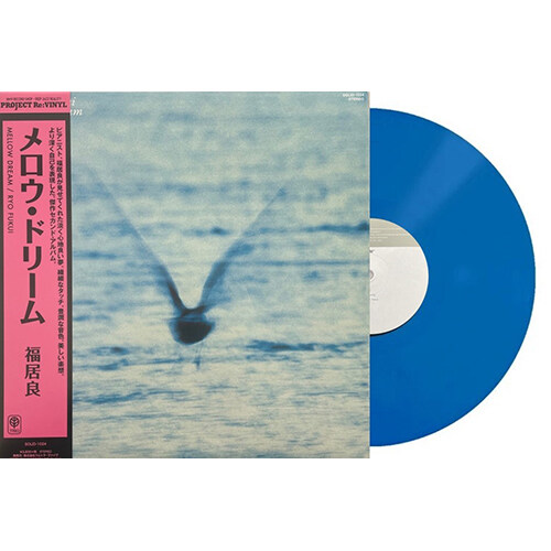 [수입] Ryo Fukui - Mellow Dream [블루 컬러 LP]