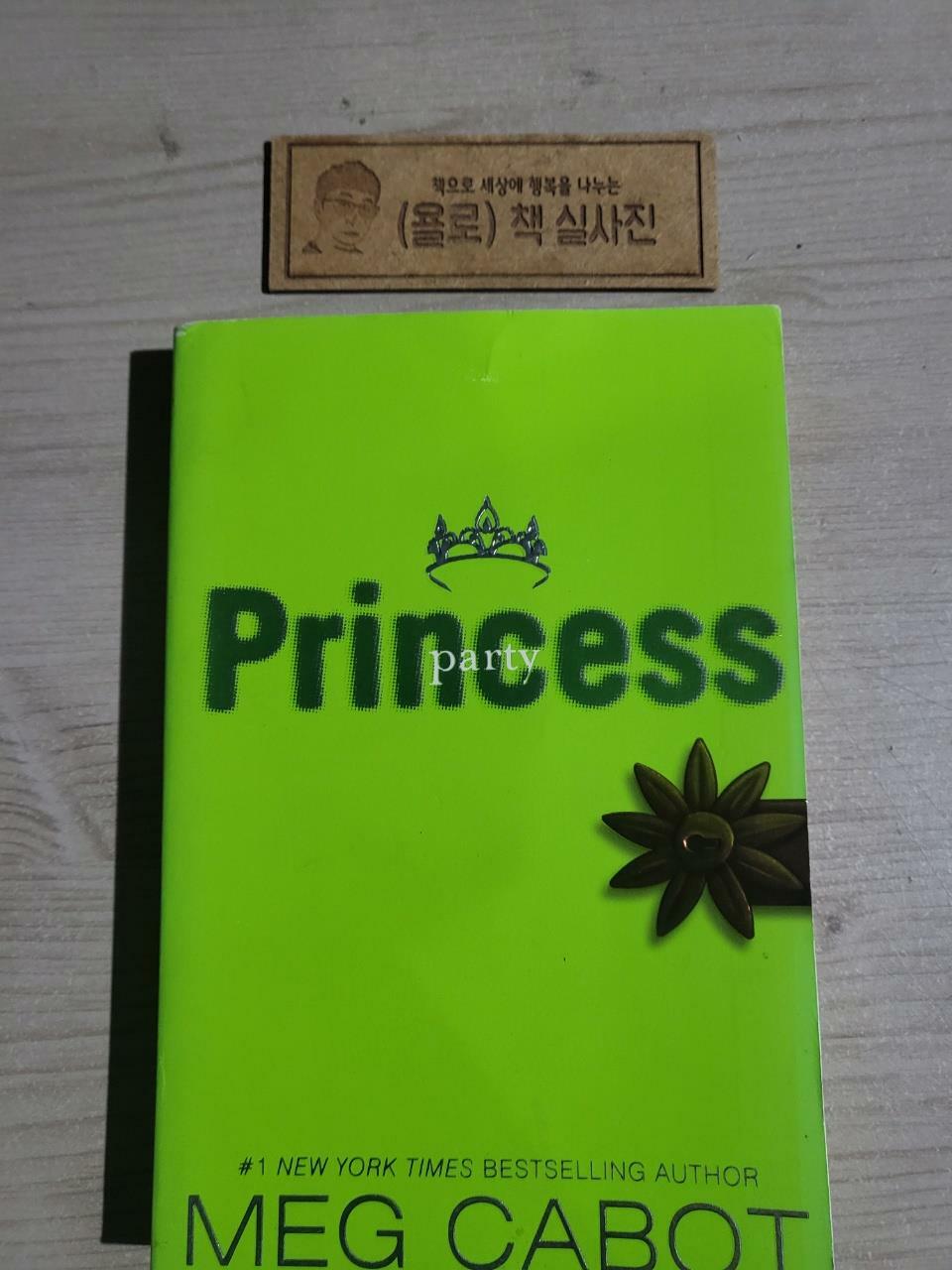 [중고] The Princess Diaries, Volume VII: Party Princess (Paperback)