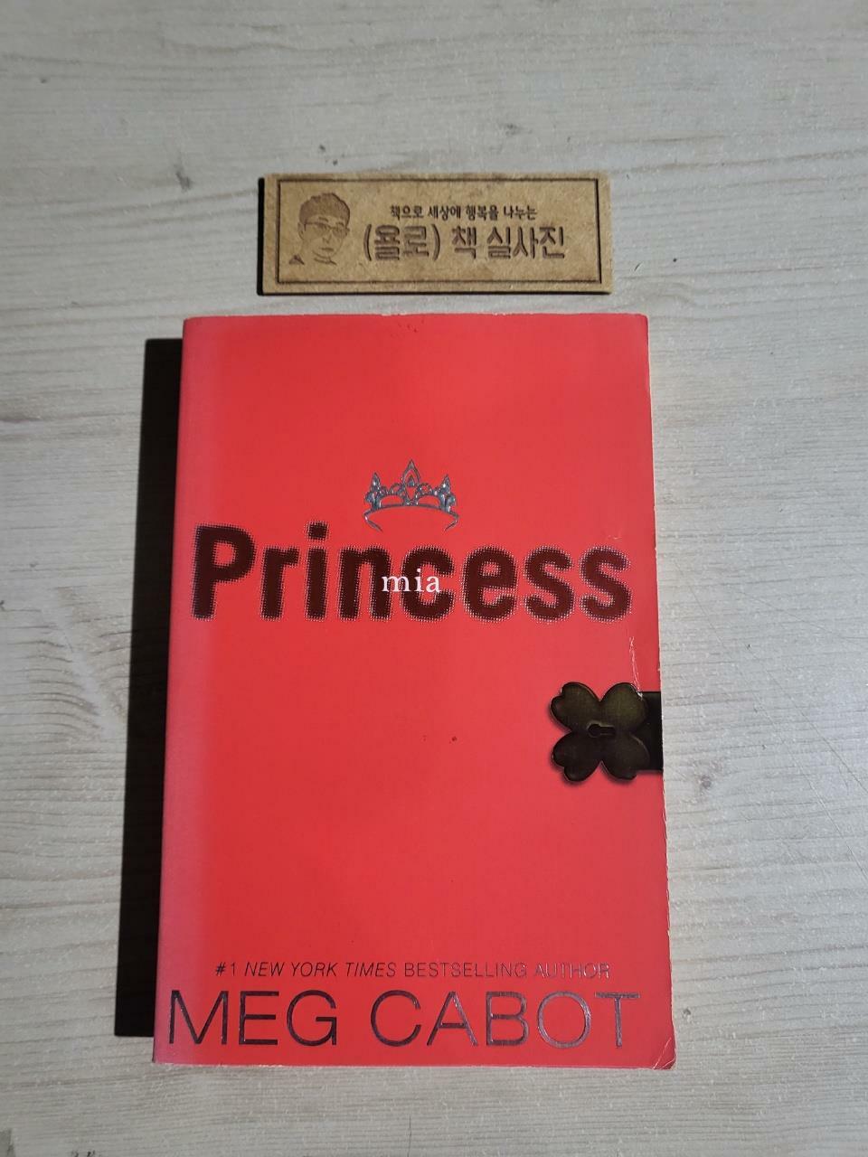 [중고] The Princess Diaries, Volume IX: Princess MIA (Paperback)