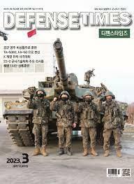 [중고] 디펜스 타임즈 코리아 2023년-3월호 (Defense Times korea)