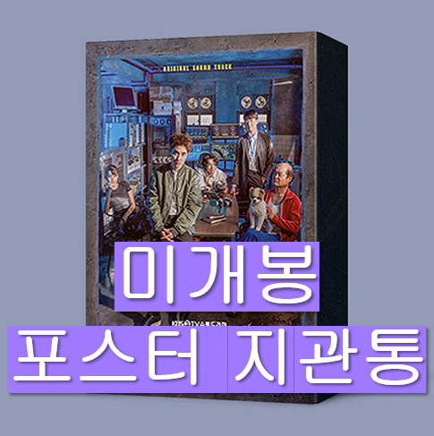 [중고] 드라마 ‘진검승부‘ O.S.T [2CD]