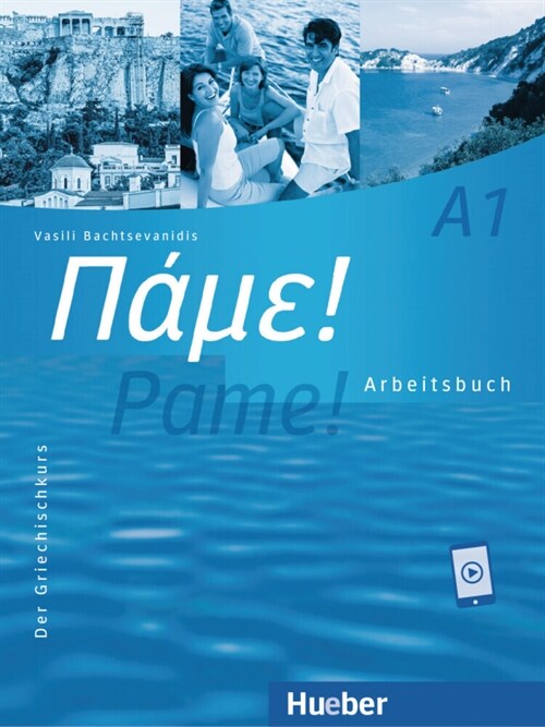 Pame! A1 (Paperback)