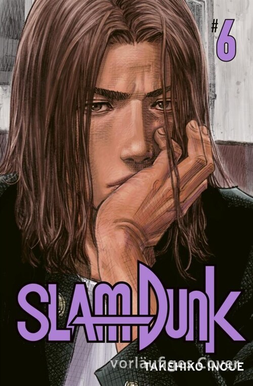 SLAM DUNK 6 (Paperback)