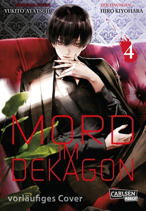 Mord im Dekagon 4 (Paperback)