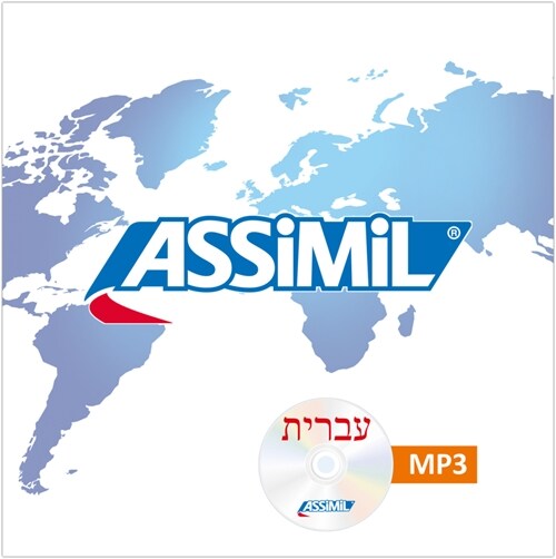 ASSiMiL Hebrew - MP3-Audiodateien - Niveau A1-B2 (Audio)