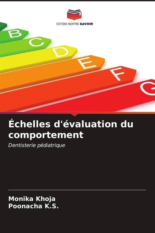 Echelles devaluation du comportement (Paperback)