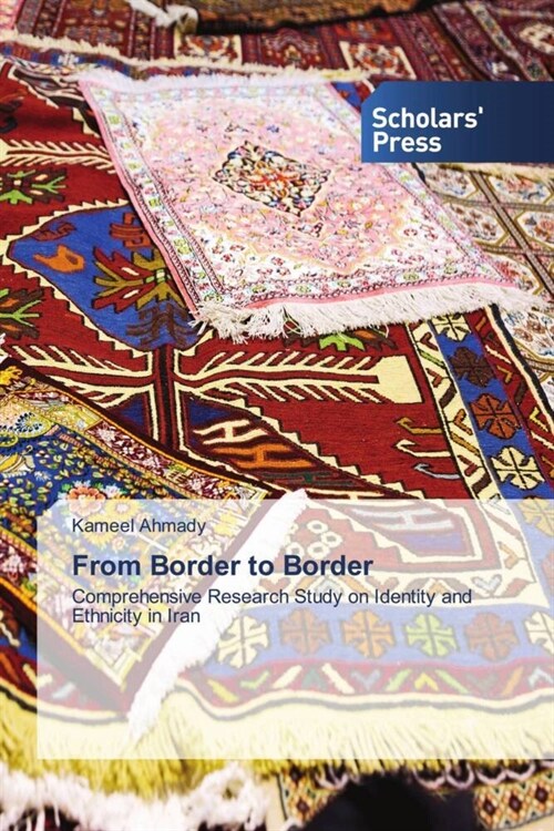 From Border to Border (Paperback)