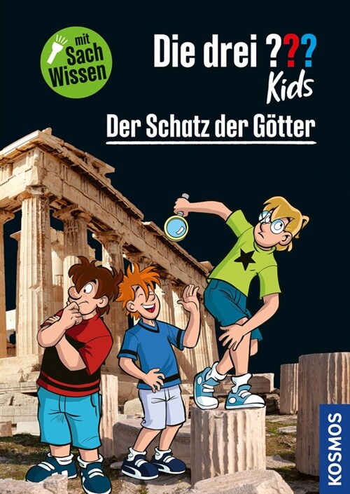 Die drei  Kids Der Schatz der Gotter (Hardcover)