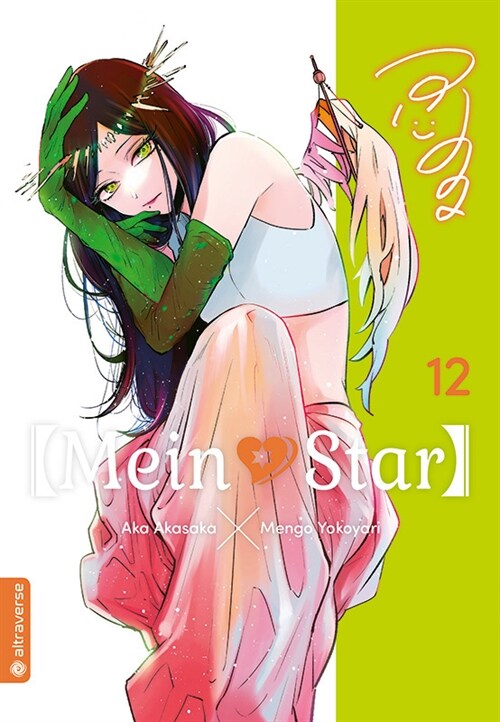 Mein*Star 12 (Paperback)