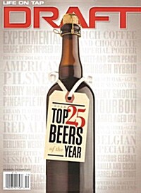 Draft beer (월간) : 2013년 12월