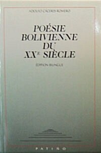 Poesie bolivienne du XXe siecle dexpression espagnole (Paperback, French)