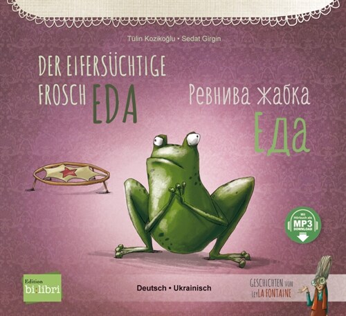 Der eifersuchtige Frosch Eda (Paperback)